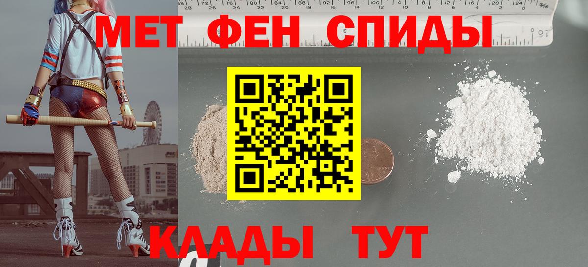 АМФ VHQ Кириши