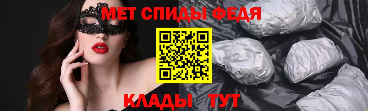 Амфетамин Розовый  АМФЕТАМИН  Кириши  Вход с VPN 