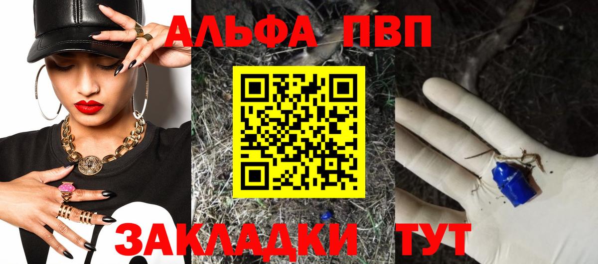 A-PVP СК Кириши