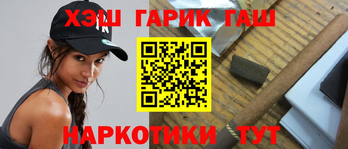 Кириши  Гашиш 40% ТГК  Гашиш  ГАШИШ хэш  Вход с VPN 