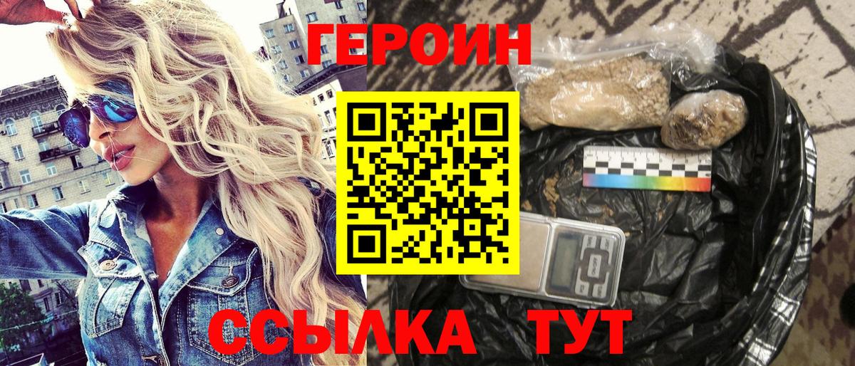 Кириши  МДМА  А ПВП СК кристаллы  Гашиш  Меф МЯУ МЯУ кристаллы  ГАШ  Вход с VPN  COCAIN  МАРИХУАНА 