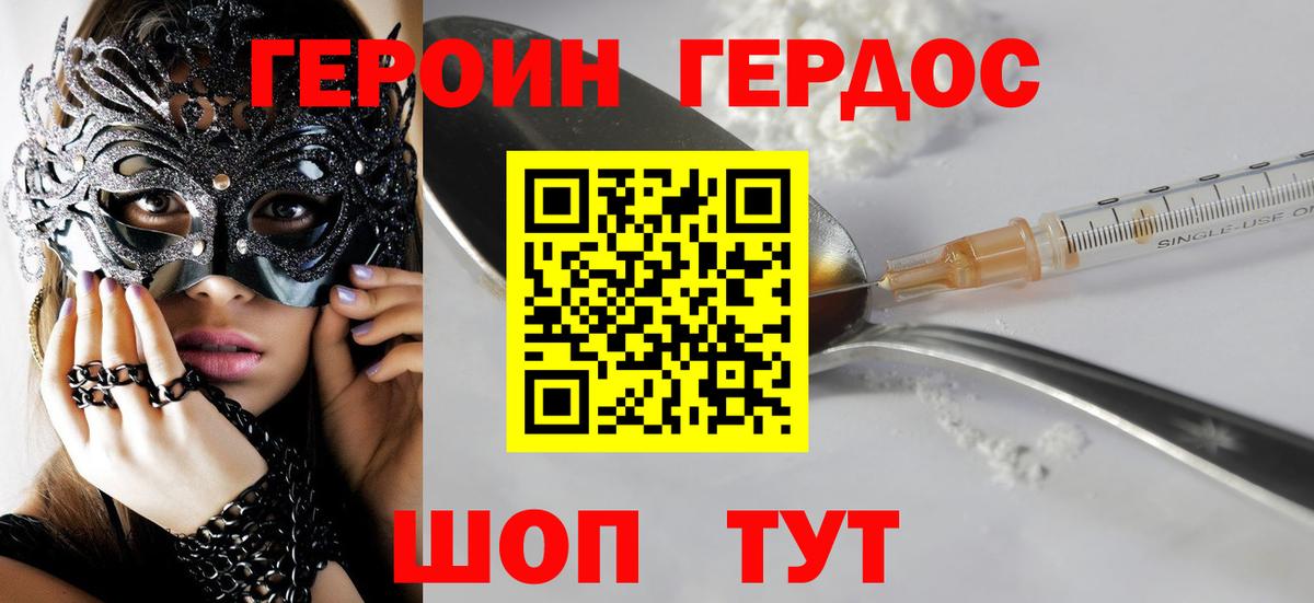 Героин афганец Кириши