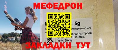 крисы Гусиноозёрск