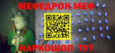 крисы Гусиноозёрск