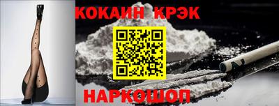 соль ск Гусев