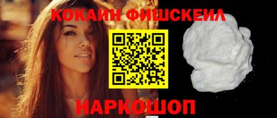 крисы Гусиноозёрск