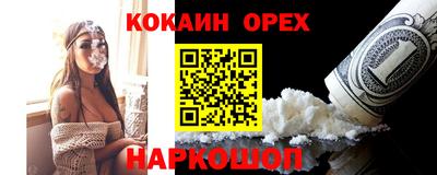 MDMA Гусь-Хрустальный