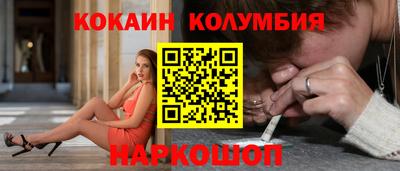 соль ск Гусев
