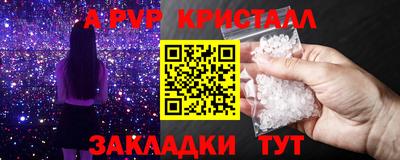 соль ск Гусев