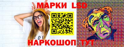соль ск Гусев