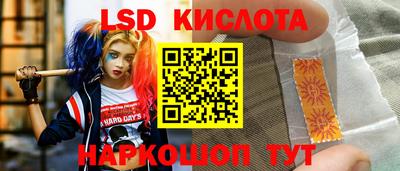 крисы Гусиноозёрск