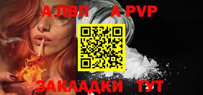 крисы Гусиноозёрск