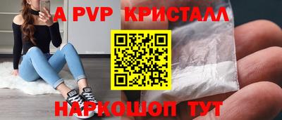 крисы Гусиноозёрск