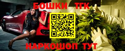 крисы Гусиноозёрск
