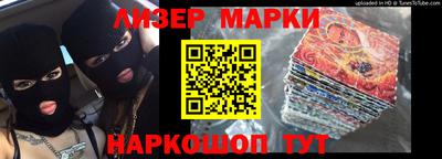 соль ск Гусев