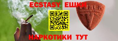 MDMA Гусь-Хрустальный