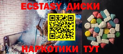 крисы Гусиноозёрск
