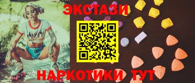 MDMA Гусь-Хрустальный