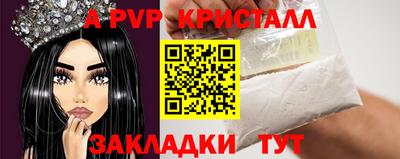 крисы Гусиноозёрск