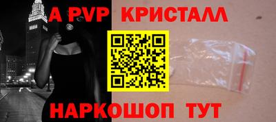 крисы Гусиноозёрск