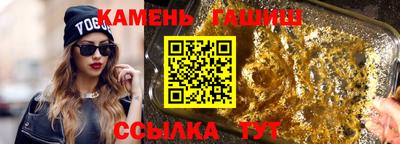 крисы Гусиноозёрск