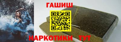 соль ск Гусев