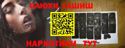 соль ск Гусев