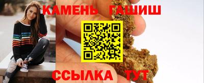 соль ск Гусев
