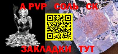 крисы Гусиноозёрск