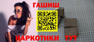 соль ск Гусев
