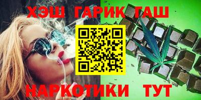 крисы Гусиноозёрск
