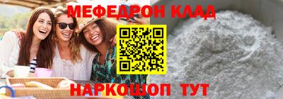 соль ск Гусев