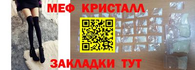 крисы Гусиноозёрск