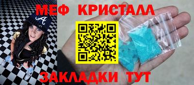 MDMA Гусь-Хрустальный