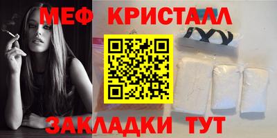 крисы Гусиноозёрск