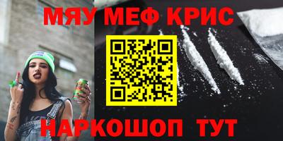 соль ск Гусев