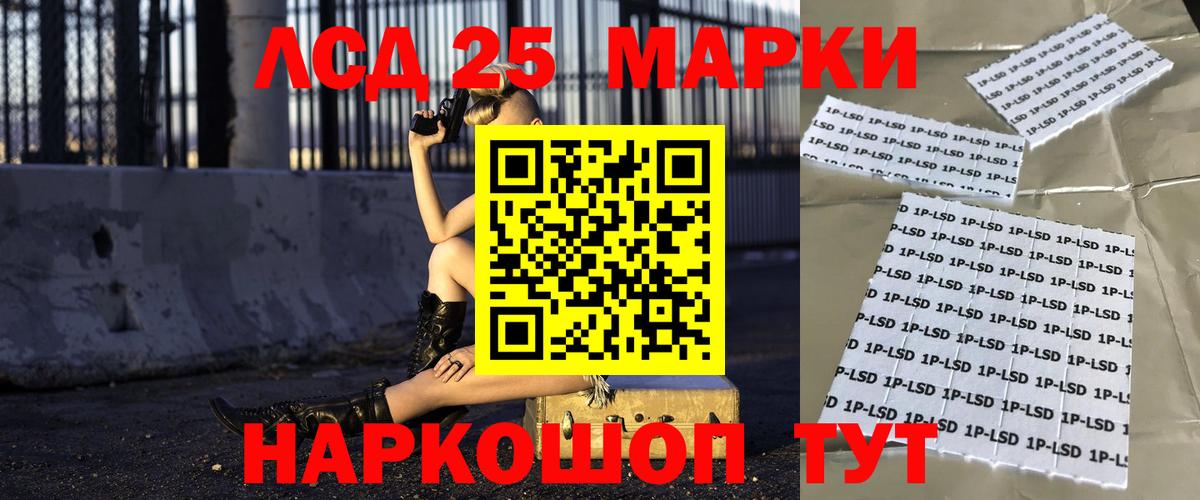 Кириши  Лсд 25 экстази кислота  ЛСД экстази кислота  Вход с VPN 