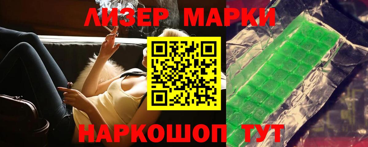 Лсд 25 экстази кислота Кириши