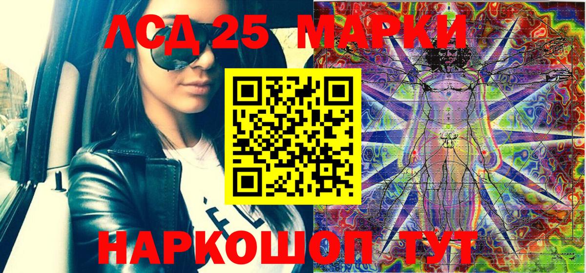 Марки NBOMe 1,5мг  Вход с VPN  Кириши 