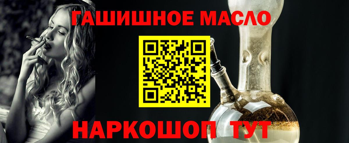 ТГК вейп  как найти закладки  Кириши  Вход с VPN 