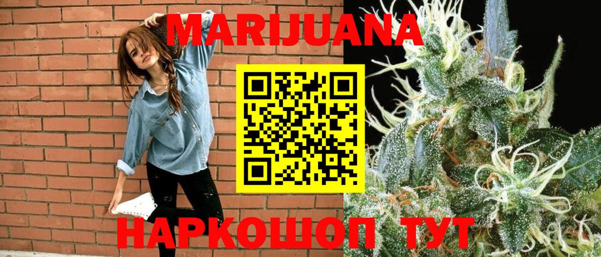 Кириши  МАРИХУАНА конопля  Вход с VPN  Канабис гибрид  Шишки марихуана индика 